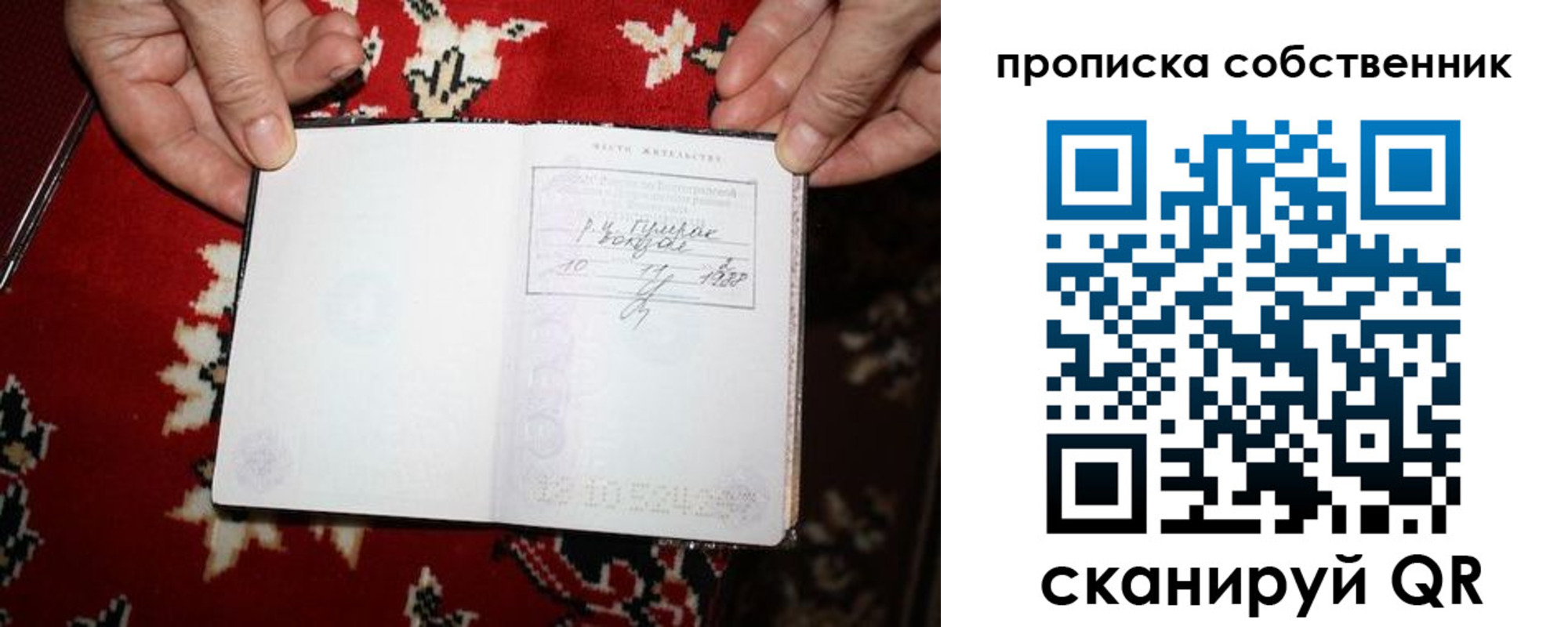 регистрация для дет. сада в Хвалынске